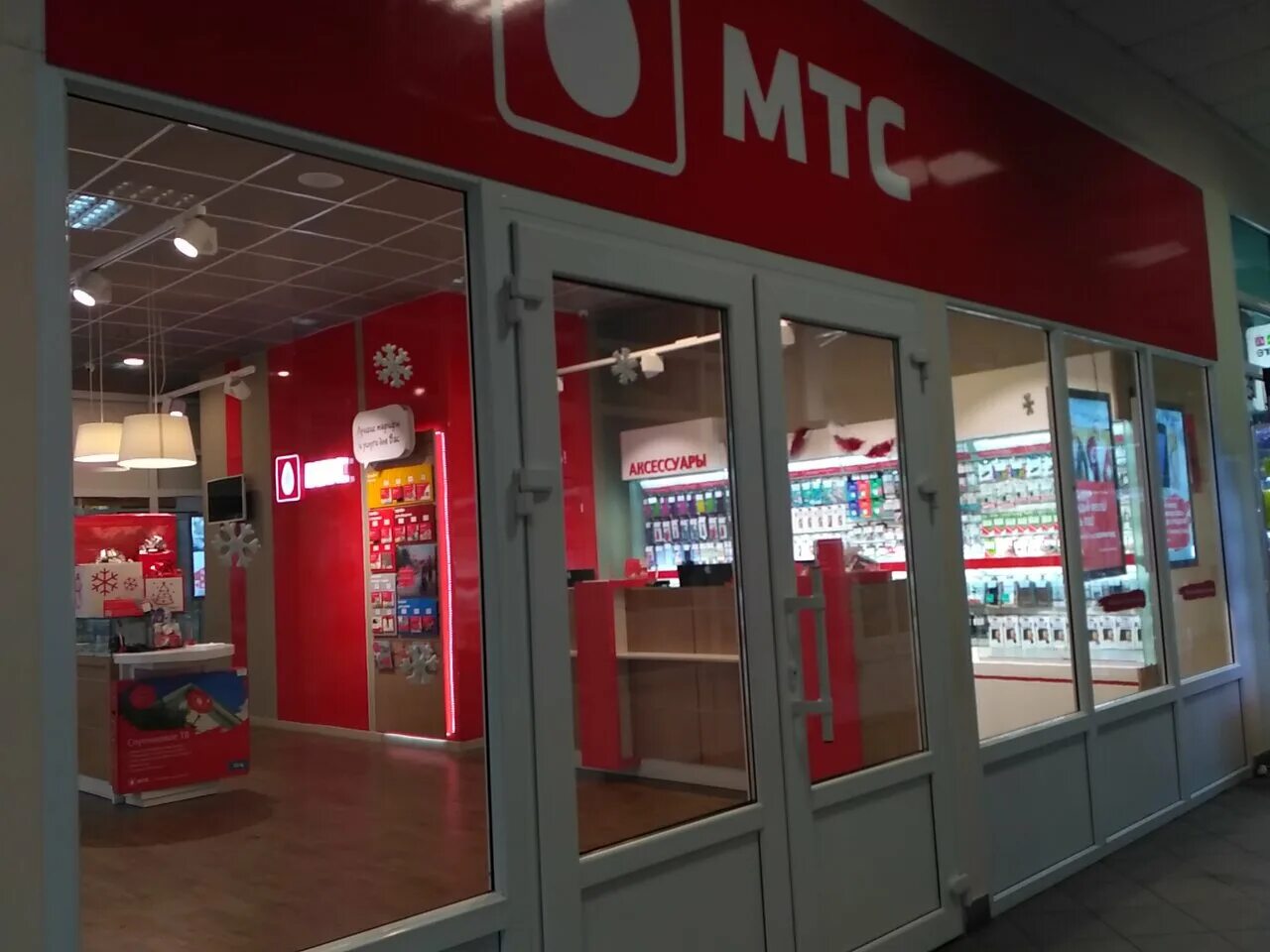 мтс москва дом. офис мтс воронцовская 1/3. ближайший салон мтс. выгодные предложения на смартфоны в мтс. маршала катукова, 22к2.