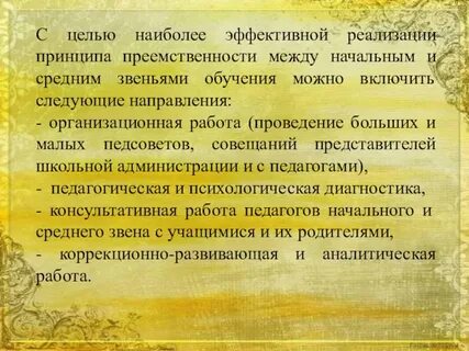 Интеграция конспект