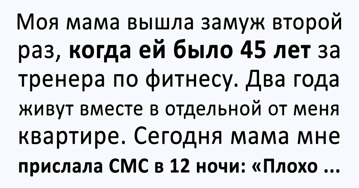 Смешные истории из жизни. Весёлые истории из жизни. Смешные рассказы из жизни. Смешные истории до слез.