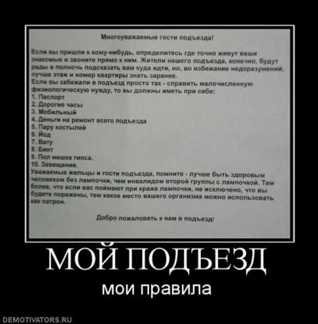 Есть что вспомнить под