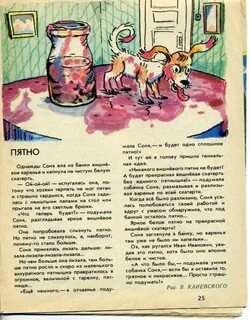 Произведение номер читать