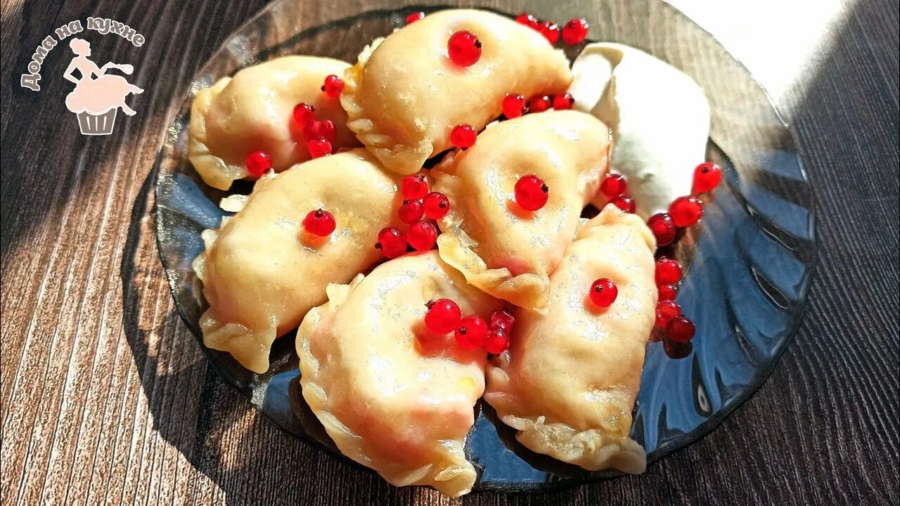 Вареники с красной смородиной. Вареники с красной смородиной рецепт. Красные вареники. Вареники с малиной. Вареники с красной смородиной рецепт.