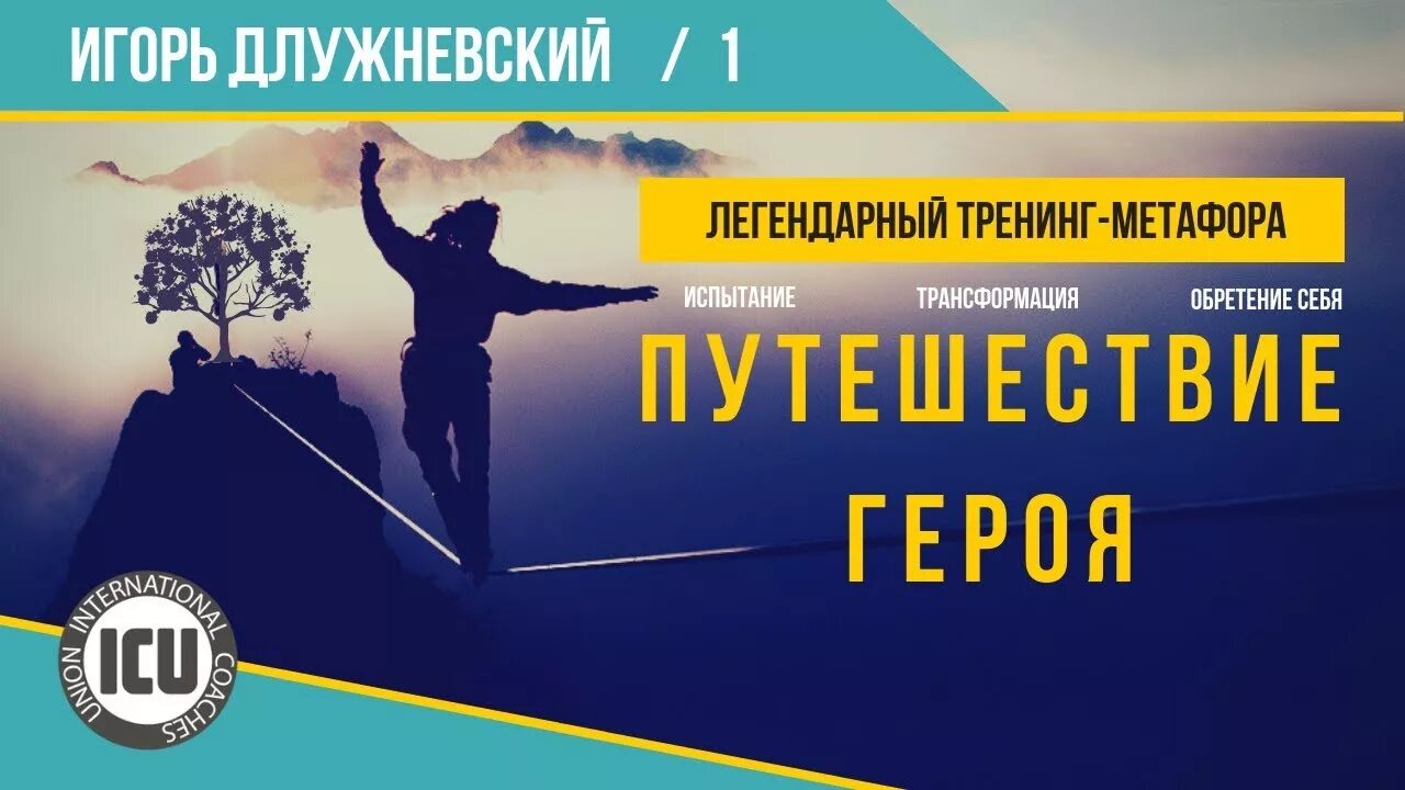 Святилище асасе геншин. Путешествие героя геншин расколотое море. Архипелаг золотого яблока геншин 1. Караван рибат. Путешествие героя кэмпбелл.