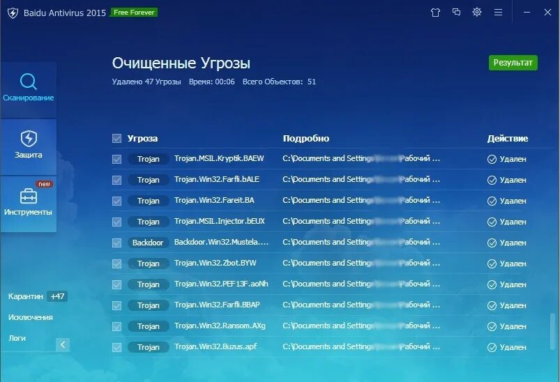 Dph process cert. Байду антивирус. Win32. Win32/adware.Multiplug. Adware.Multiplug.win32.8.