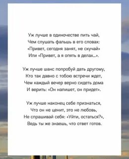 Пить в одиночестве