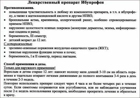 Ковид без температуры у взрослых лечение