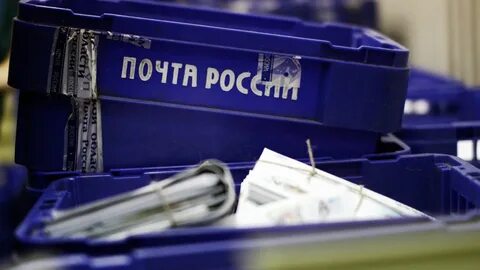 Логист почта