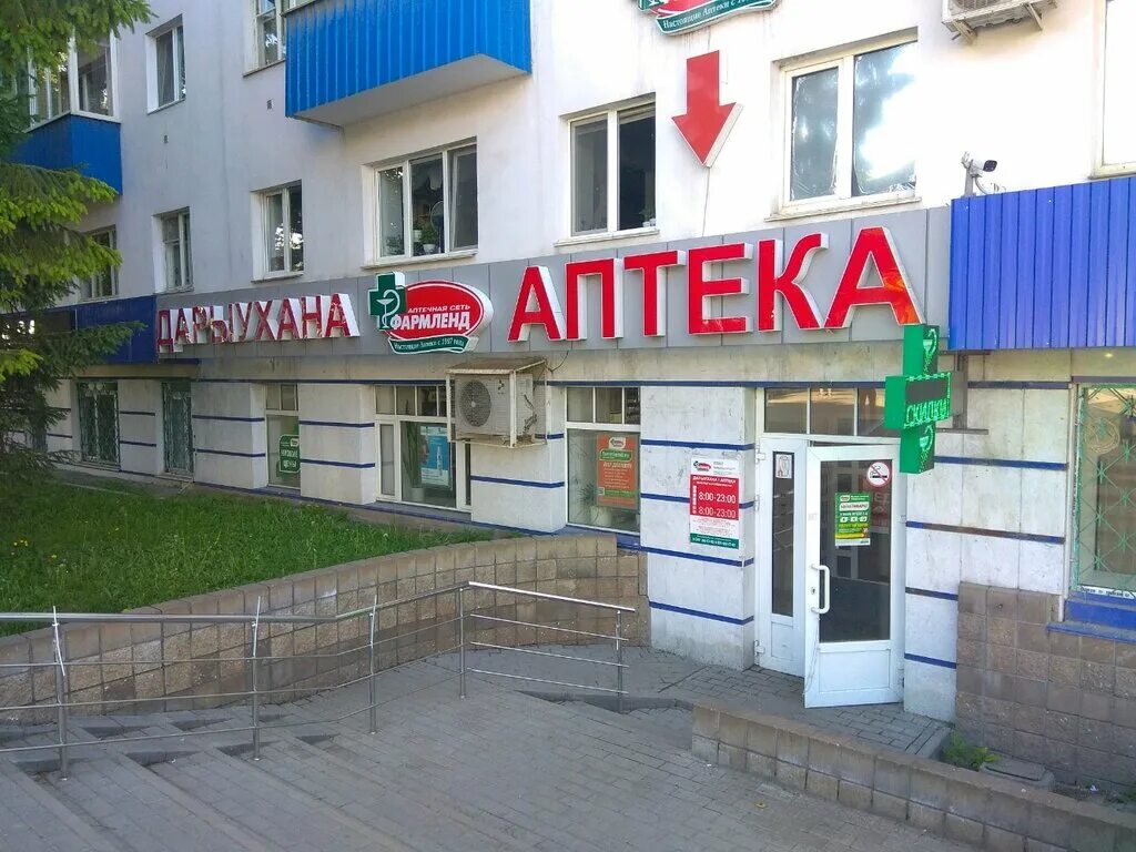 город уфа проспект октября 56. проспект октября 56/2. пр октября 33/1 уфа организации. октября 56 1 уфа. проспект октября 56/1 уфа.