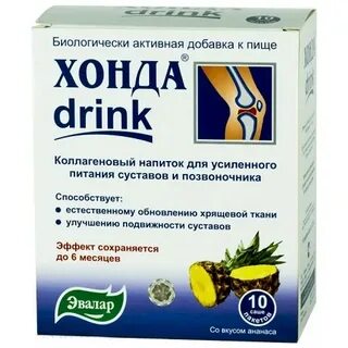 Хонда дринк