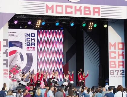 День митино