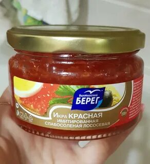 Икра красная имитированная