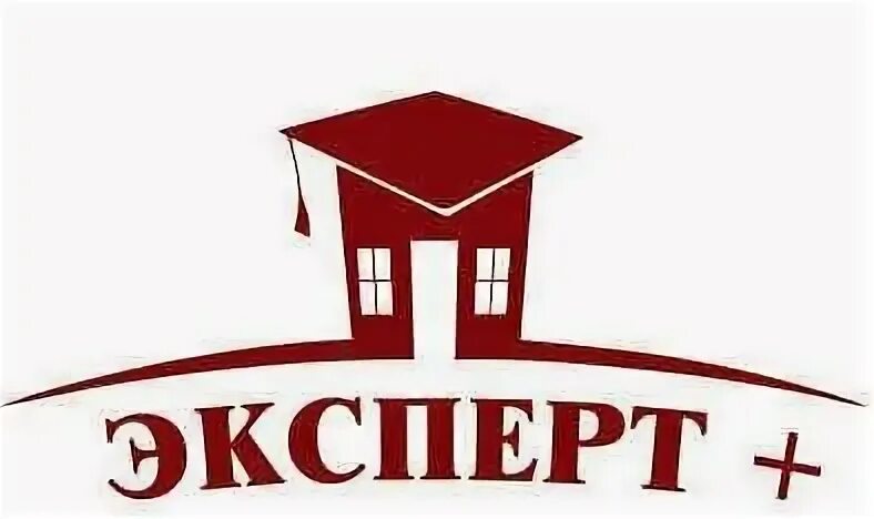 Эксперт плюс