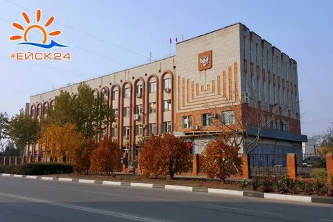 Ейск ул красная 59