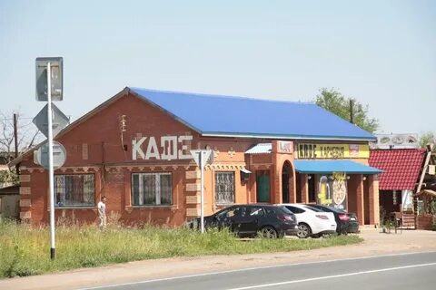 Погода богатое самарская область на 10 дней