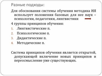 Воспользовались положением