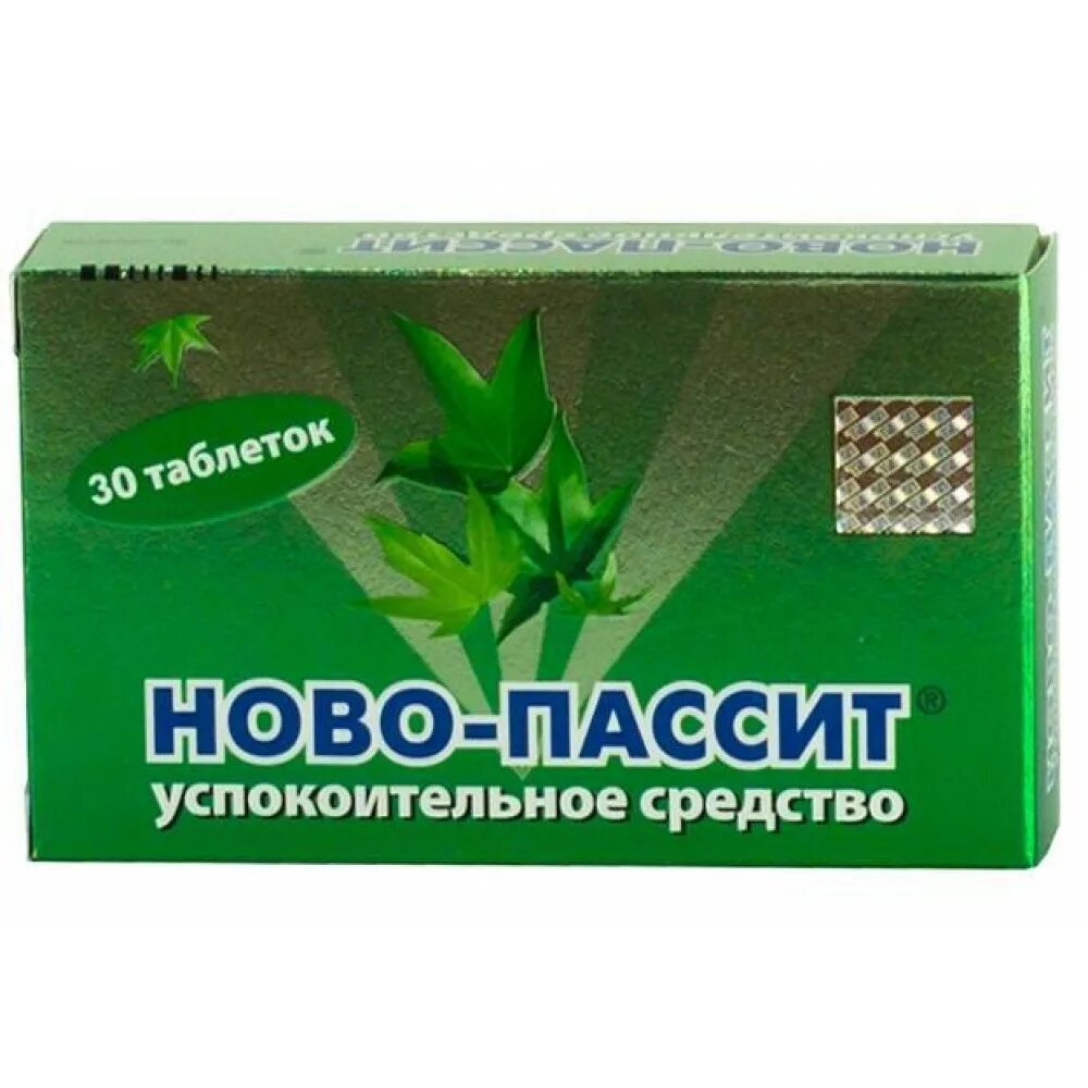 Ново-Пассит таб.№30. Персен и новопассит. Ново-Пассит таб. 200мг №10. Ново-Пассит таб. П/О плен. №30. Таблетки от нервов