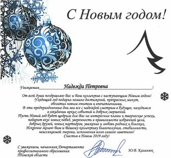 С уважением компания