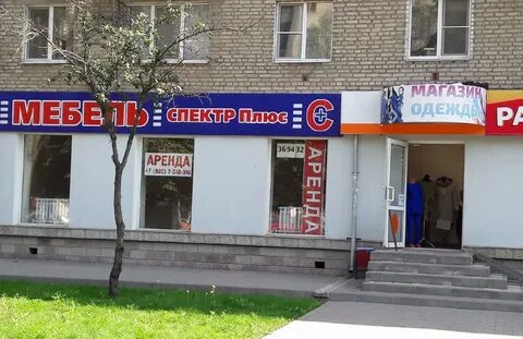Этажи фрунзе