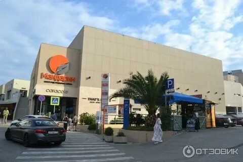 Мандарин севастополь
