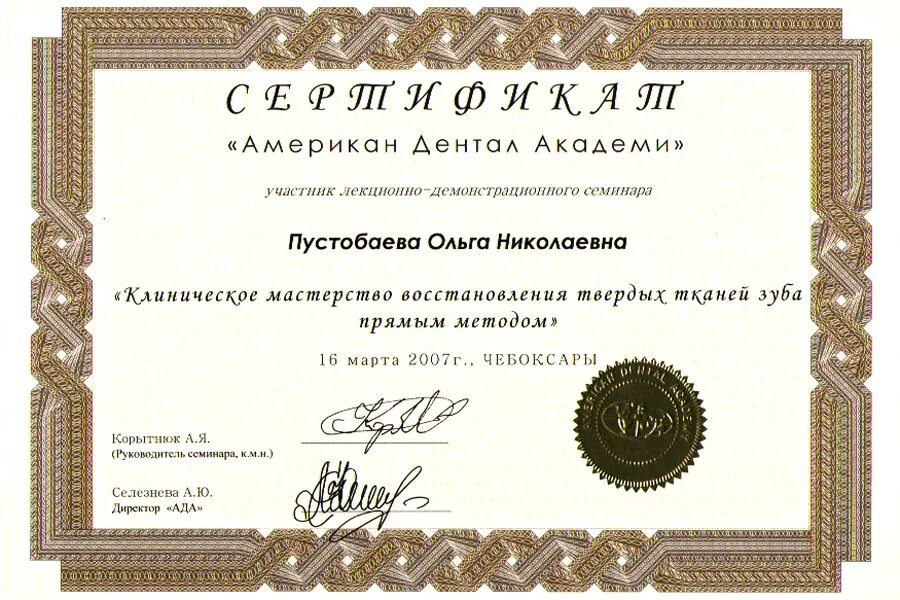 психолог дома. сайты учителей начальных классов. учитель. персональные сайты учителей начальных классов. заголовок для сайта учителя.