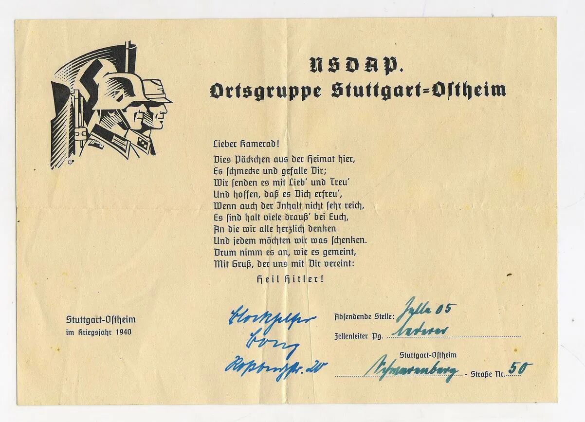Что такое приписное удостоверение в военкомате. Повестка в армию 2021. Лист изучения призывника образец заполнения. Призывной лист. Призывной лист.