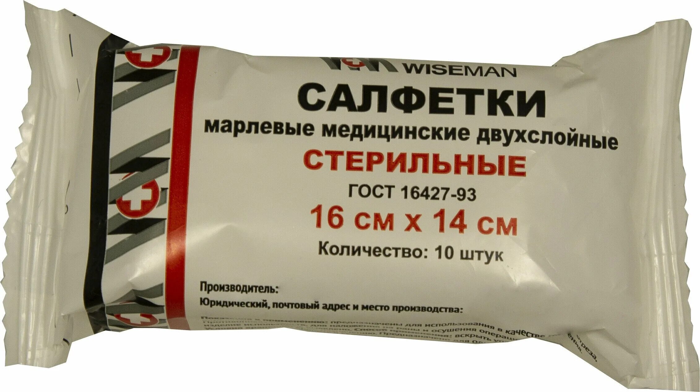 какое количество бинтов 5х10 в аптечке. памятка штатный аптечный подсумок. какое количество бинтов 5х10 в аптечке. бинты в аптечке. какое количество бинтов 5х10 в аптечке.
