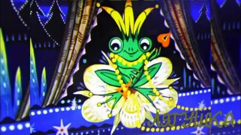 Песня про лягушки желания узбека. Песня про лягушки желания узбека. Песня про лягушки желания узбека. Лягушка из песни. Поющая лягушка.