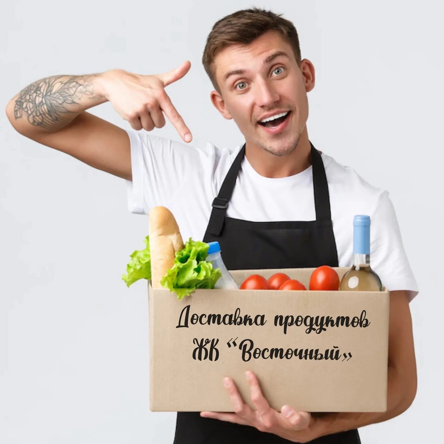 Какие доставки еды работают