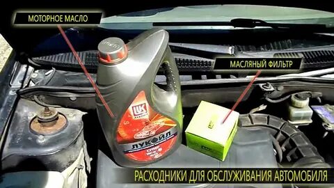 Сколько масла в двигателе калина 8 клапанная