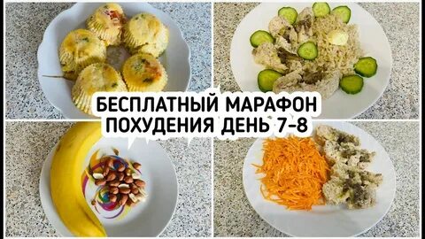 Бесплатные пп