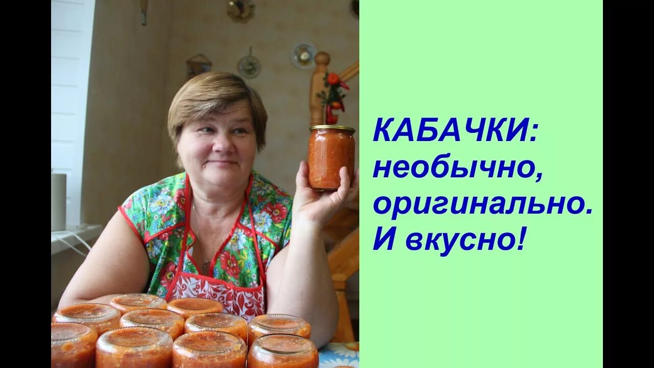 Рецепты от души от валентины дзен. От души рецепты валентины на ютубе. Рецепты от души на ютубе от валентины. От души рецепты валентины на ютубе. Борщ в столовой.