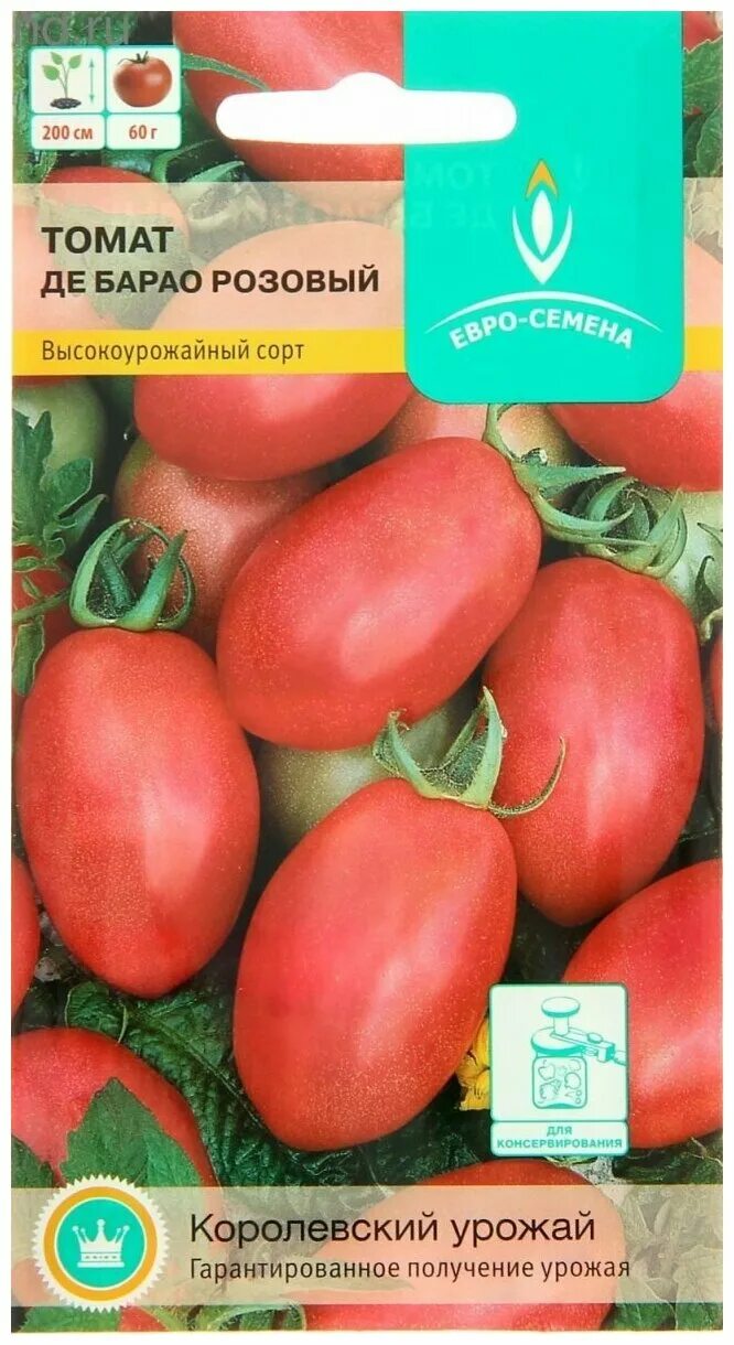 помидор де барао красный. томат сорт де барао розовый. сорт помидор де барао розовый. томатдебарао золотой. томат де барао.