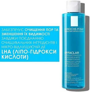 La roche posay лосьон для сужения пор