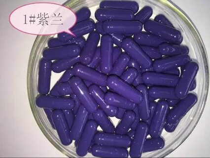 Фиолетовые капсулы