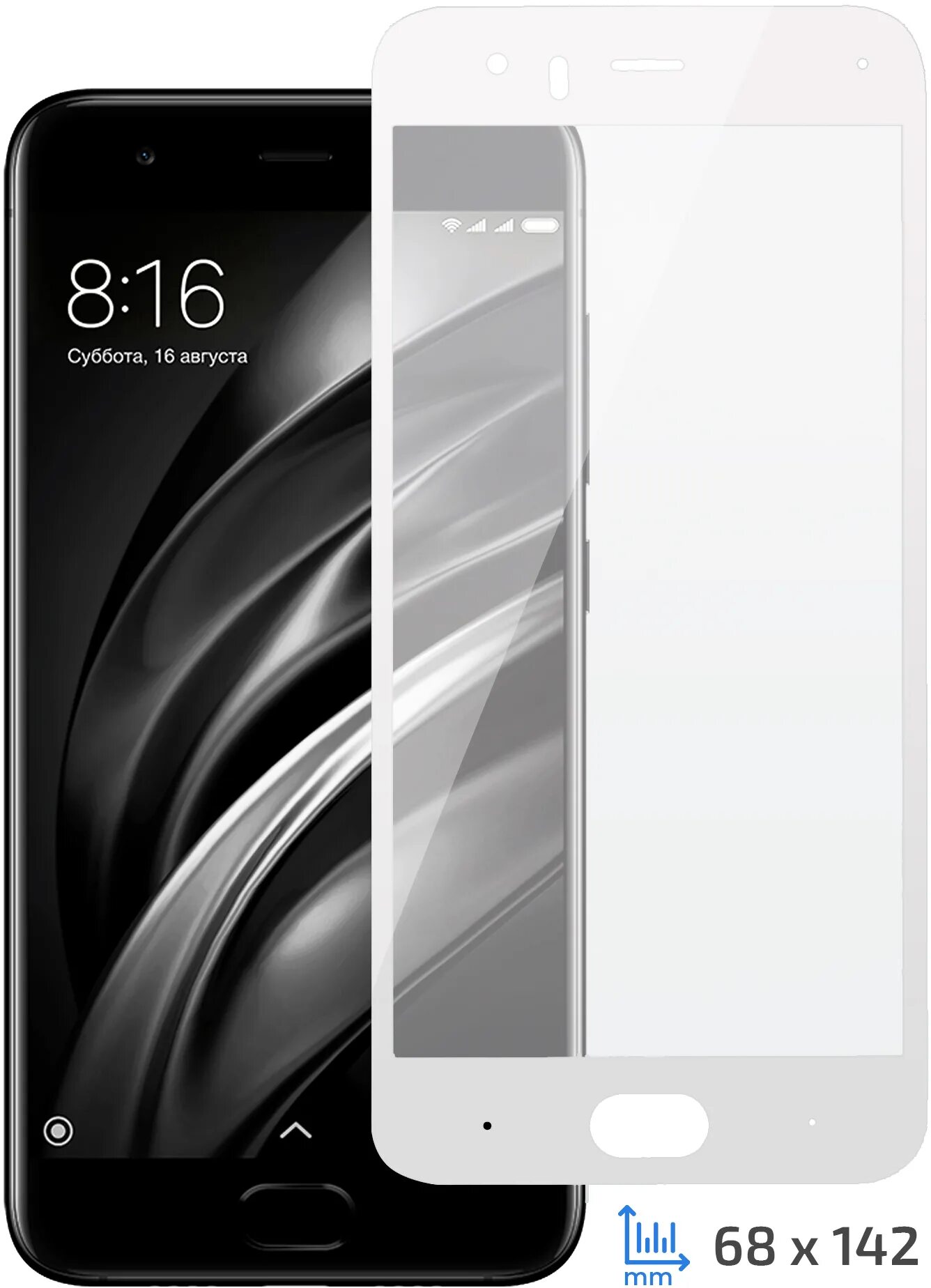 Защитное стекло 2. Защитное стекло xiaomi mi 6. защитное стекло для xiaomi mi 5x прозрачное. стекло 2. 6*2 стекло.