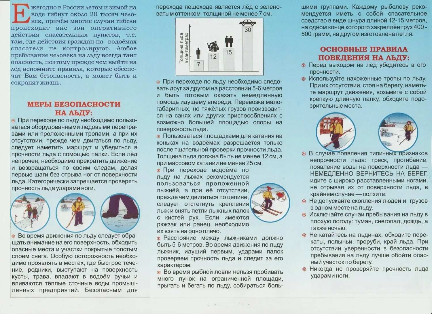Прояви внимание к старикам. Проявлять внимание к человеку огэ. Сочинение на тему сожаление. Тема прояви внимание к старикам. Добро это сочинение 9.