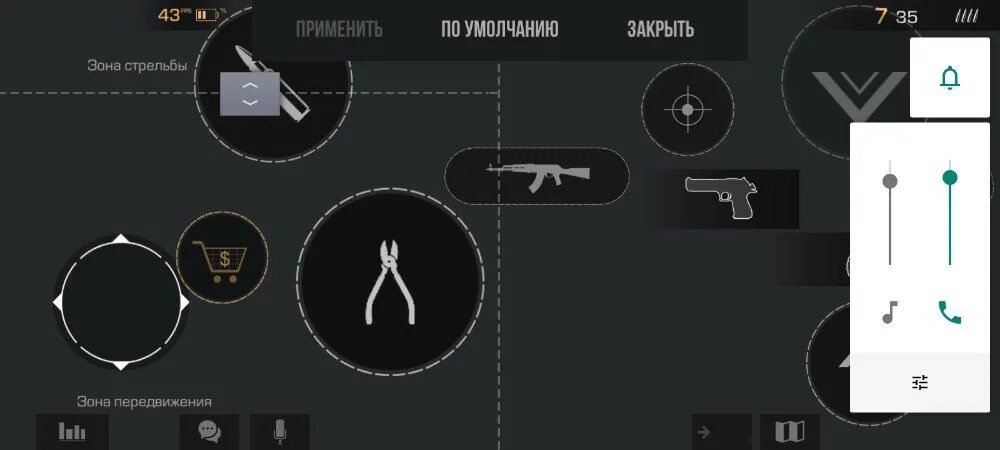 Топ раскладок на телефон. Раскладка в 4 пальца в СТЕНДОФФ. Кастомизация стэндофф 2 4 пальца. Раскладки в 4 пальца стандофф 2. Раскладки в 4 пальца в Standoff 2.