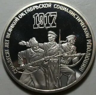 70 лет 18