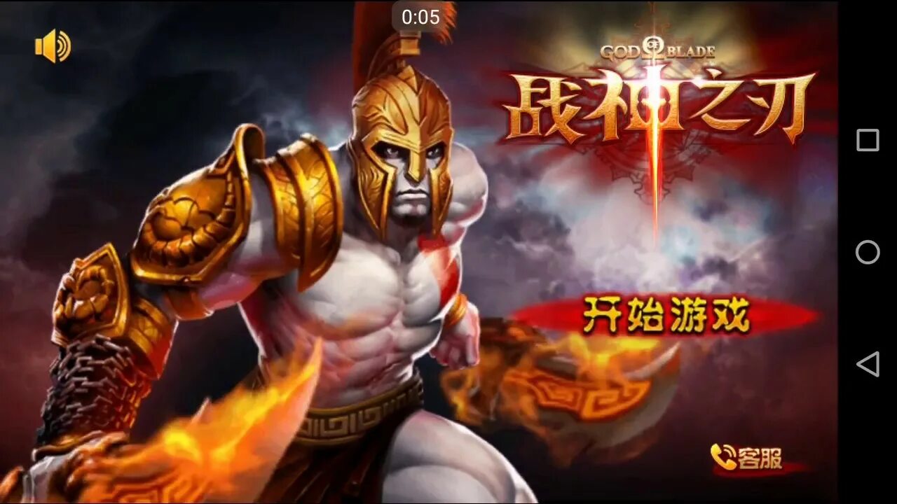 God mod. Orna игра. Exile of the gods. Мод gods and loss. God fighter.