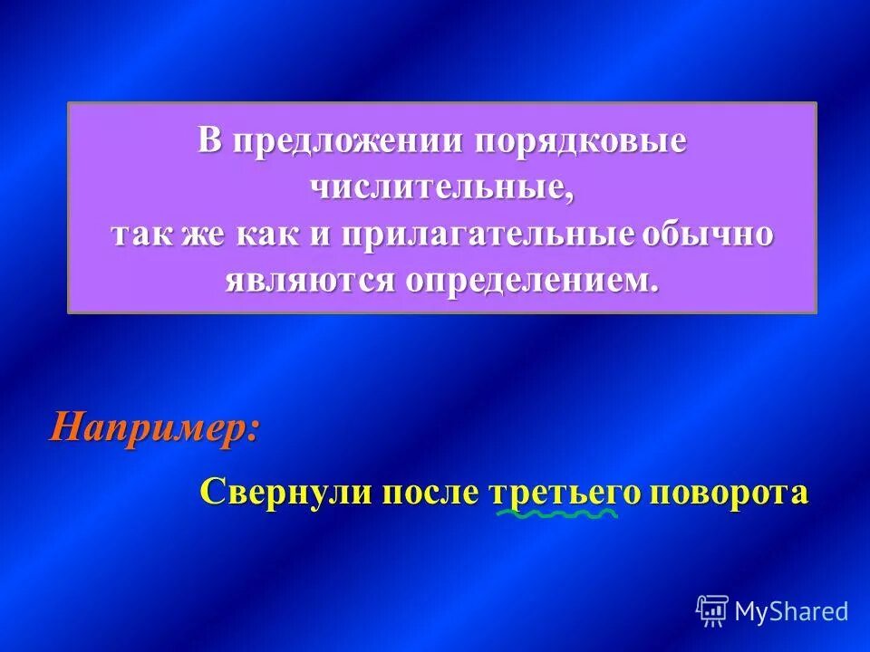Как называется прилагательное в предложении. Как подчеркиваются краткие прилагательные. Краткие прилагательные в предложении являются. Прилагательное в предложении. Краткое прилагательное в предложении является.