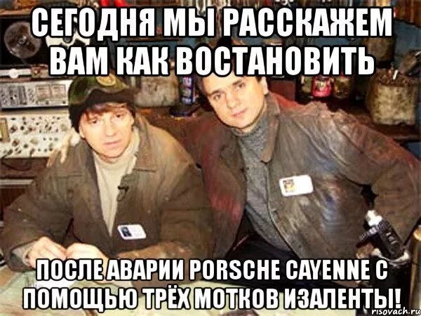 клей герметик очумелые ручки. клей очумелые ручки. клей очумелые ручки. кружок очумелые ручки юмор. очумелые ручки мемы.