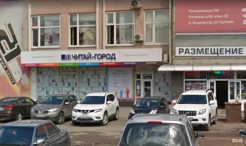 Читай город тамбов