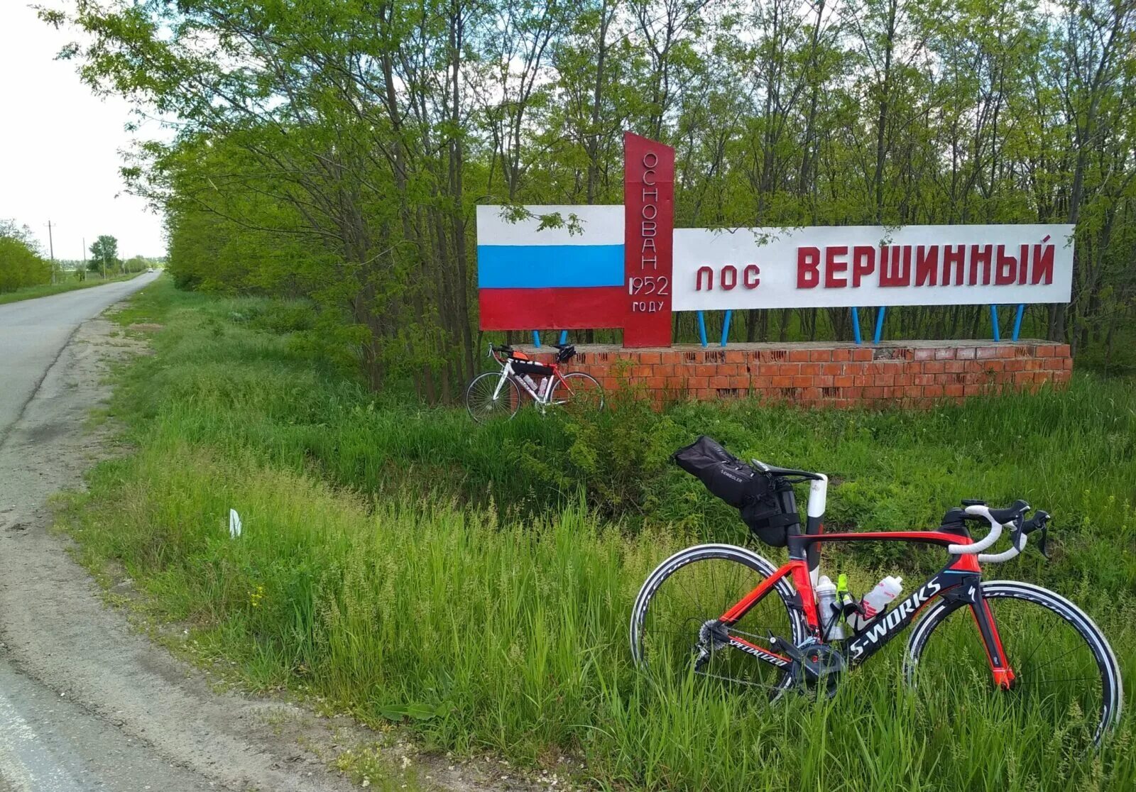 Погода в горном ростовская область. Вершинный Ростовская область. Поселок Вершинный. Бревет на МТБ. П Вершинный Семикаракорского района.