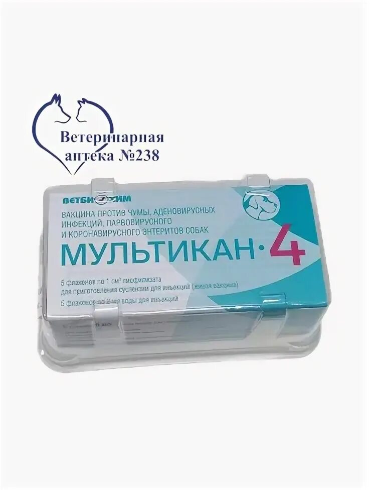 Мультикан 8 для собак от чего. Мультикан 8 для собак от чего