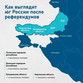 В каком году присоединили днр