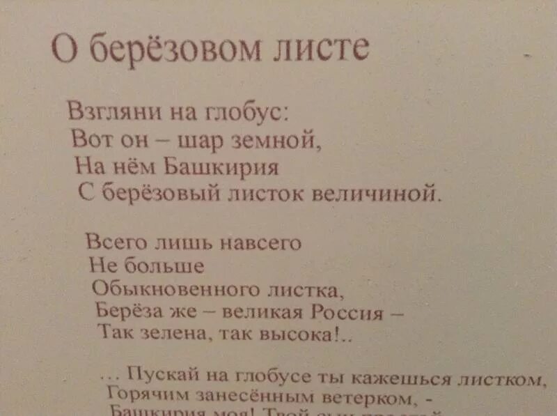 гумилев стихи. к портрету лермонтов стих. взгляни стих. взгляни стих. когда на сердце станет одиноко а близкий станет как.