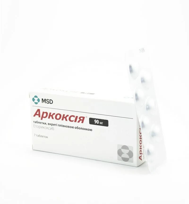 Аркоксиа таблетки 90 инструкция по применению взрослым. Аркоксия 90 препарат. мерк шарп аркоксиа 90мг,. аркоксия 90 препарат форма таблетки. таблетки от воспаления суставов аркоксиа.