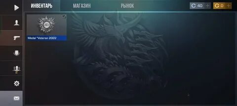 Standoff id