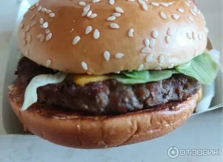 Делюкс вкусно и точка