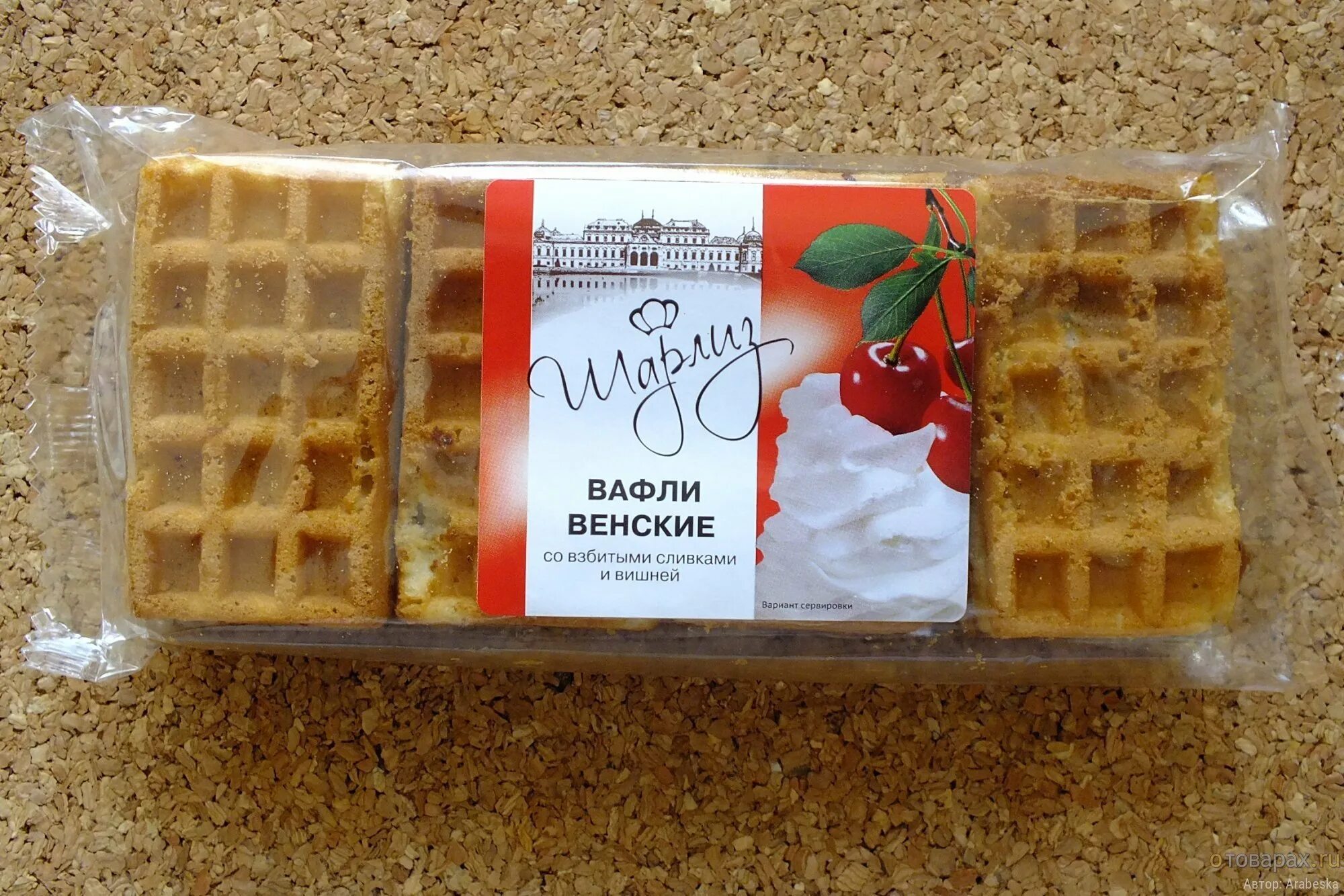 вафли этикетка. сдобные вафли. пачка вафель или вафлей. вафелька в упаковке. вафли в пачке.